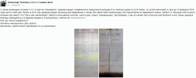 Прикрепленное изображение: Мате Залки 1а.PNG